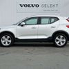 volvo xc40 2023 -VOLVO--Volvo XC40 5AA-XB420TXCM--YV1XZK8M2P2012019---VOLVO--Volvo XC40 5AA-XB420TXCM--YV1XZK8M2P2012019- image 6