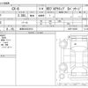 mazda cx-8 2020 -MAZDA 【岐阜 303ﾅ5613】--CX-8 3DA-KG2P--KG2P-303051---MAZDA 【岐阜 303ﾅ5613】--CX-8 3DA-KG2P--KG2P-303051- image 3