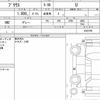 toyota prius 2024 quick_quick_6AA-ZVW60_4023799 image 6