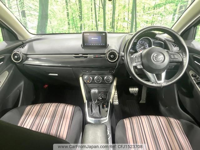 mazda demio 2015 CFJ1523708 image 2