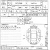 honda civic 2019 CFJ1542704 image 3