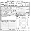 suzuki spacia 2014 -SUZUKI--Spacia MK32S-549858---SUZUKI--Spacia MK32S-549858- image 3