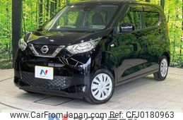 nissan dayz 2022 -NISSAN--DAYZ 5BA-B43W--B43W-0142424---NISSAN--DAYZ 5BA-B43W--B43W-0142424-