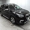 subaru forester 2020 -SUBARU 【愛媛 347さ】--Forester SKE-041399---SUBARU 【愛媛 347さ】--Forester SKE-041399- image 1