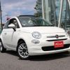 fiat 500c 2019 -FIAT--Fiat 500C ABA-31212--ZFA3120000JB67194---FIAT--Fiat 500C ABA-31212--ZFA3120000JB67194- image 20