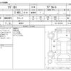 honda odyssey 2014 -HONDA 【野田 300】--Odyssey DBA-RC1--RC1-1037295---HONDA 【野田 300】--Odyssey DBA-RC1--RC1-1037295- image 3