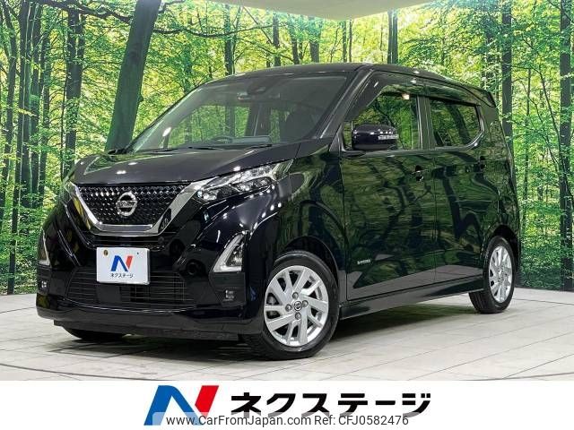 nissan dayz 2021 -NISSAN--DAYZ 5AA-B44W--B44W-0104516---NISSAN--DAYZ 5AA-B44W--B44W-0104516- image 1