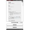 toyota crown 2006 CFJ1647585 image 24