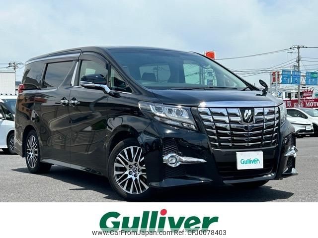 toyota alphard 2015 -TOYOTA--Alphard DBA-AGH30W--AGH30-0036733---TOYOTA--Alphard DBA-AGH30W--AGH30-0036733- image 1