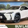 lexus ux 2020 -LEXUS--Lexus UX 6AA-MZAH10--MZAH10-2077522---LEXUS--Lexus UX 6AA-MZAH10--MZAH10-2077522- image 1