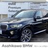 bmw x3 2024 -BMW--BMW X3 3DA-UZ20--WBA16BZ040N287***---BMW--BMW X3 3DA-UZ20--WBA16BZ040N287***- image 1