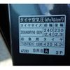 toyota prius-α 2017 quick_quick_ZVW41W_ZVW41-0055725 image 20