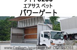 nissan diesel-ud-condor 2015 CFJ1557703