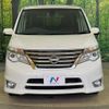 nissan serena 2014 -NISSAN--Serena DAA-HFC26--HFC26-217232---NISSAN--Serena DAA-HFC26--HFC26-217232- image 16