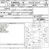 honda n-box 2020 -HONDA--N BOX JF3-1468816---HONDA--N BOX JF3-1468816- image 3