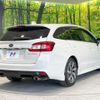 subaru levorg 2014 quick_quick_VM4_VM4-025170 image 17