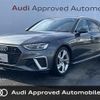 audi a4-avant 2020 CFJ1810626 image 1