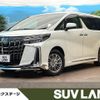 toyota alphard 2022 -TOYOTA--Alphard 6AA-AYH30W--AYH30-0153113---TOYOTA--Alphard 6AA-AYH30W--AYH30-0153113- image 1