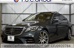 mercedes-benz s-class 2020 -MERCEDES-BENZ--Benz S Class LDA-222034--WDD2220342A469636---MERCEDES-BENZ--Benz S Class LDA-222034--WDD2220342A469636-