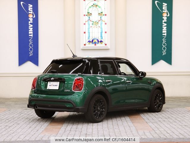 mini mini-others 2022 CFJ1604414 image 2