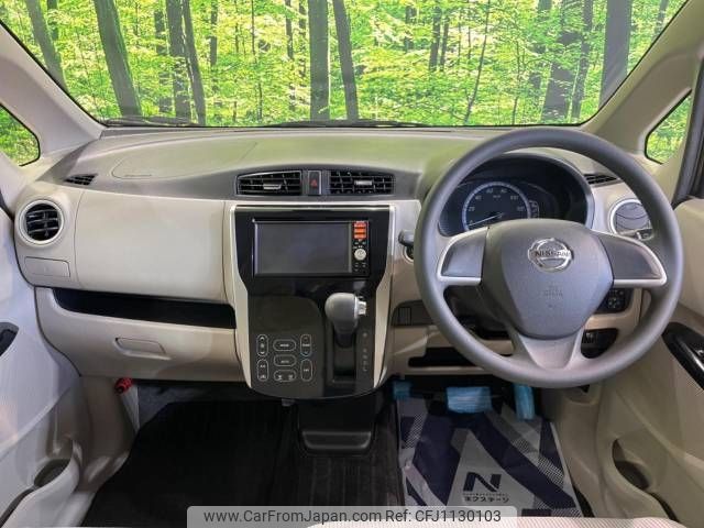 nissan dayz 2014 -NISSAN--DAYZ DBA-B21W--B21W-0207359---NISSAN--DAYZ DBA-B21W--B21W-0207359- image 2