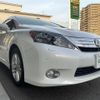 lexus hs 2012 -LEXUS--Lexus HS DAA-ANF10--ANF10-2054813---LEXUS--Lexus HS DAA-ANF10--ANF10-2054813- image 1