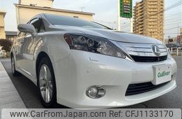 lexus hs 2012 -LEXUS--Lexus HS DAA-ANF10--ANF10-2054813---LEXUS--Lexus HS DAA-ANF10--ANF10-2054813-