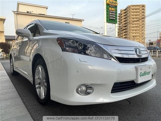 lexus hs 2012 -LEXUS--Lexus HS DAA-ANF10--ANF10-2054813---LEXUS--Lexus HS DAA-ANF10--ANF10-2054813- image 1