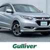 honda vezel 2015 -HONDA--VEZEL DAA-RU3--RU3-1126928---HONDA--VEZEL DAA-RU3--RU3-1126928- image 13