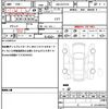 toyota yaris 2022 quick_quick_5BA-KSP210_KSP210-0067557 image 19