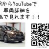 toyota sienta 2018 CFJ1707861 image 3