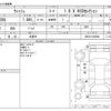 toyota wish 2011 -TOYOTA 【土浦 502ﾆ6973】--Wish DBA-ZGE20G--ZGE20-0109888---TOYOTA 【土浦 502ﾆ6973】--Wish DBA-ZGE20G--ZGE20-0109888- image 3