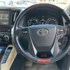 toyota alphard 2016 -TOYOTA--Alphard DAA-AYH30W--AYH30-0033767---TOYOTA--Alphard DAA-AYH30W--AYH30-0033767- image 23