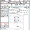 nissan serena 2017 CFJ1741178 image 21