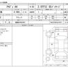 audi a4 2012 -AUDI 【姫路 300ﾓ9581】--Audi A4 DBA-8KCDN--WAUZZZ8K5CA105071---AUDI 【姫路 300ﾓ9581】--Audi A4 DBA-8KCDN--WAUZZZ8K5CA105071- image 3