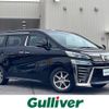 toyota vellfire 2020 -TOYOTA--Vellfire 3BA-AGH35W--AGH35-0043205---TOYOTA--Vellfire 3BA-AGH35W--AGH35-0043205- image 1