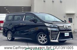 toyota vellfire 2020 -TOYOTA--Vellfire 3BA-AGH35W--AGH35-0043205---TOYOTA--Vellfire 3BA-AGH35W--AGH35-0043205-