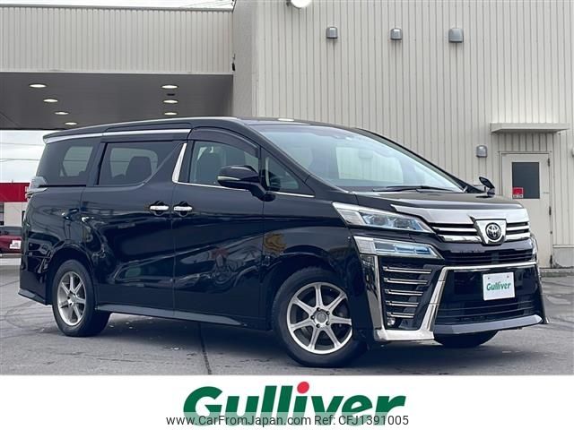 toyota vellfire 2020 -TOYOTA--Vellfire 3BA-AGH35W--AGH35-0043205---TOYOTA--Vellfire 3BA-AGH35W--AGH35-0043205- image 1