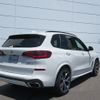 bmw x5 2022 CFJ1629168 image 3