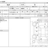 nissan serena 2020 -NISSAN--Serena C27--C27-016623---NISSAN--Serena C27--C27-016623- image 3