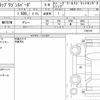 honda stepwagon-spada 2020 CFJ1706554 image 6