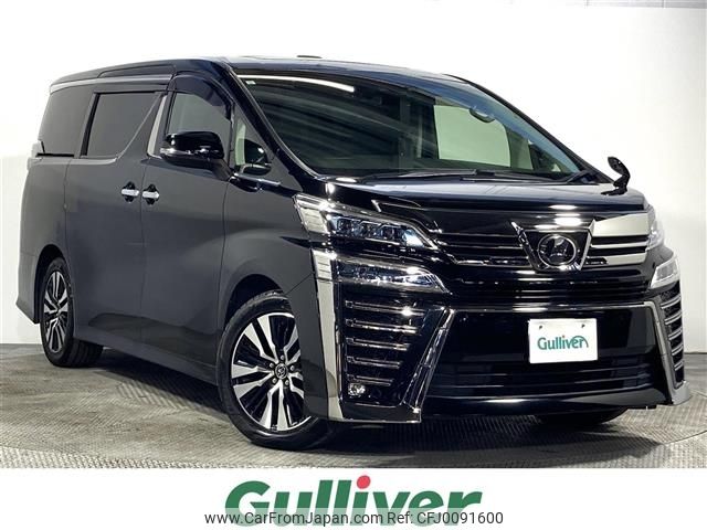 toyota vellfire 2019 -TOYOTA--Vellfire DBA-AGH30W--AGH30-0240509---TOYOTA--Vellfire DBA-AGH30W--AGH30-0240509- image 1