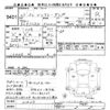 hino ranger 2015 -HINO--Hino Ranger FC9JCAP-21620---HINO--Hino Ranger FC9JCAP-21620- image 3