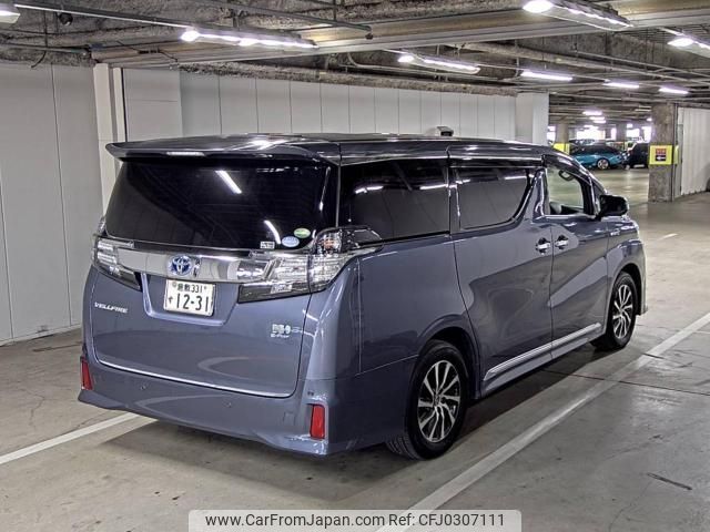 toyota vellfire 2016 -TOYOTA--Vellfire 0035423---TOYOTA--Vellfire 0035423- image 2