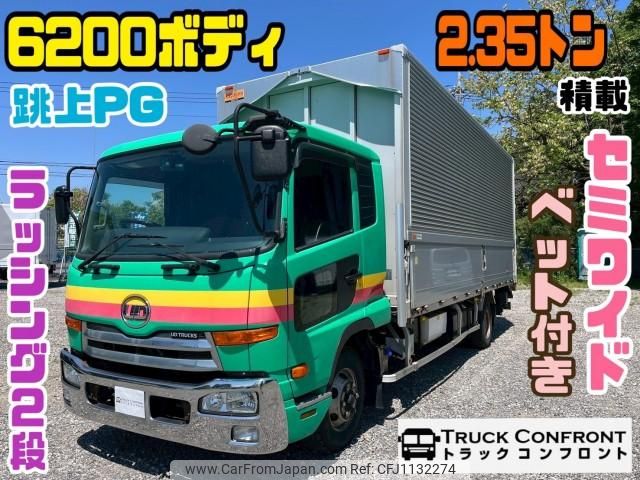 nissan diesel-ud-condor 2015 quick_quick_TKG-MK38L_MK38L-31766 image 1