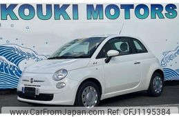 fiat 500 2012 -FIAT 【名変中 】--Fiat 500 31212--00864582---FIAT 【名変中 】--Fiat 500 31212--00864582-