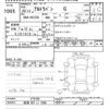 suzuki alto-lapin 2014 -SUZUKI 【新潟 581ｲ7056】--Alto Lapin HE22S-276185---SUZUKI 【新潟 581ｲ7056】--Alto Lapin HE22S-276185- image 3