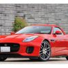 jaguar f-type 2018 CFJ1716279 image 6