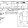 toyota vellfire 2013 CFJ1718803 image 3