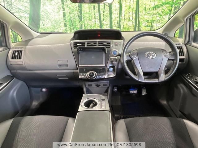 toyota prius-α 2013 CFJ1805598 image 2